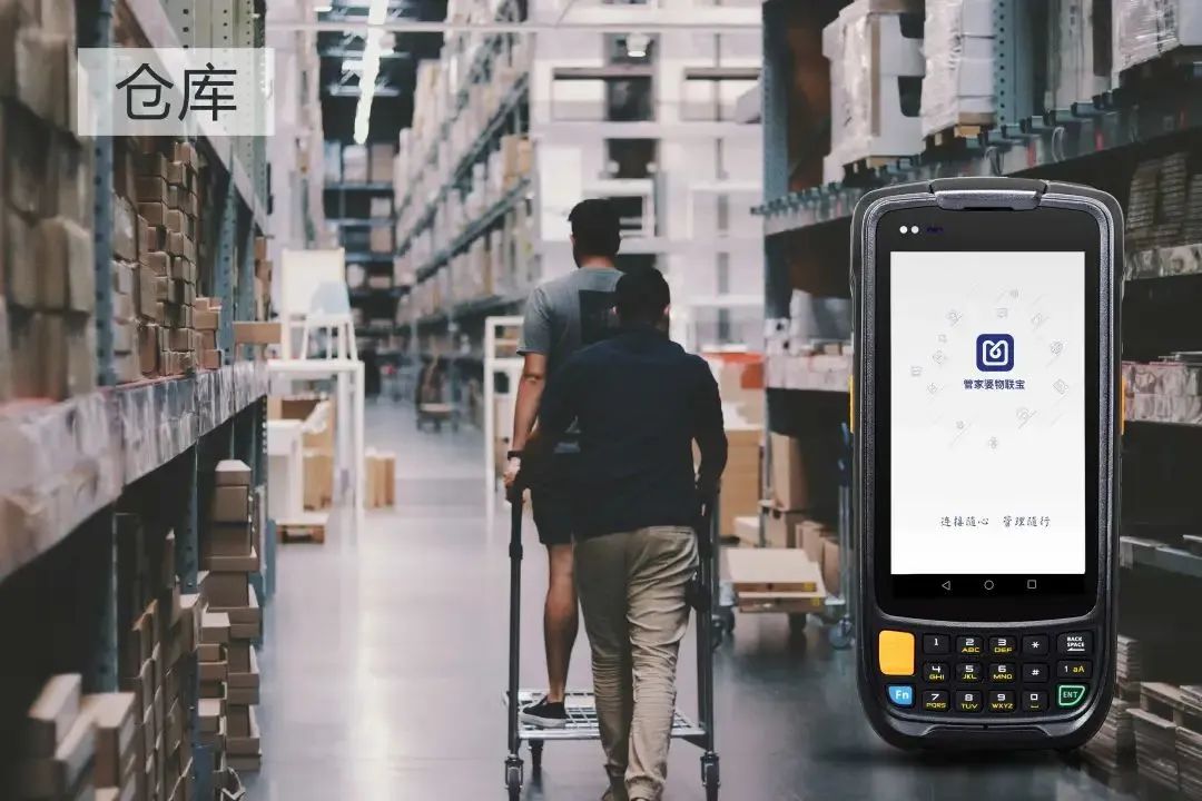 生产管理系统|管家婆工贸ERP助推生产企业长效增长