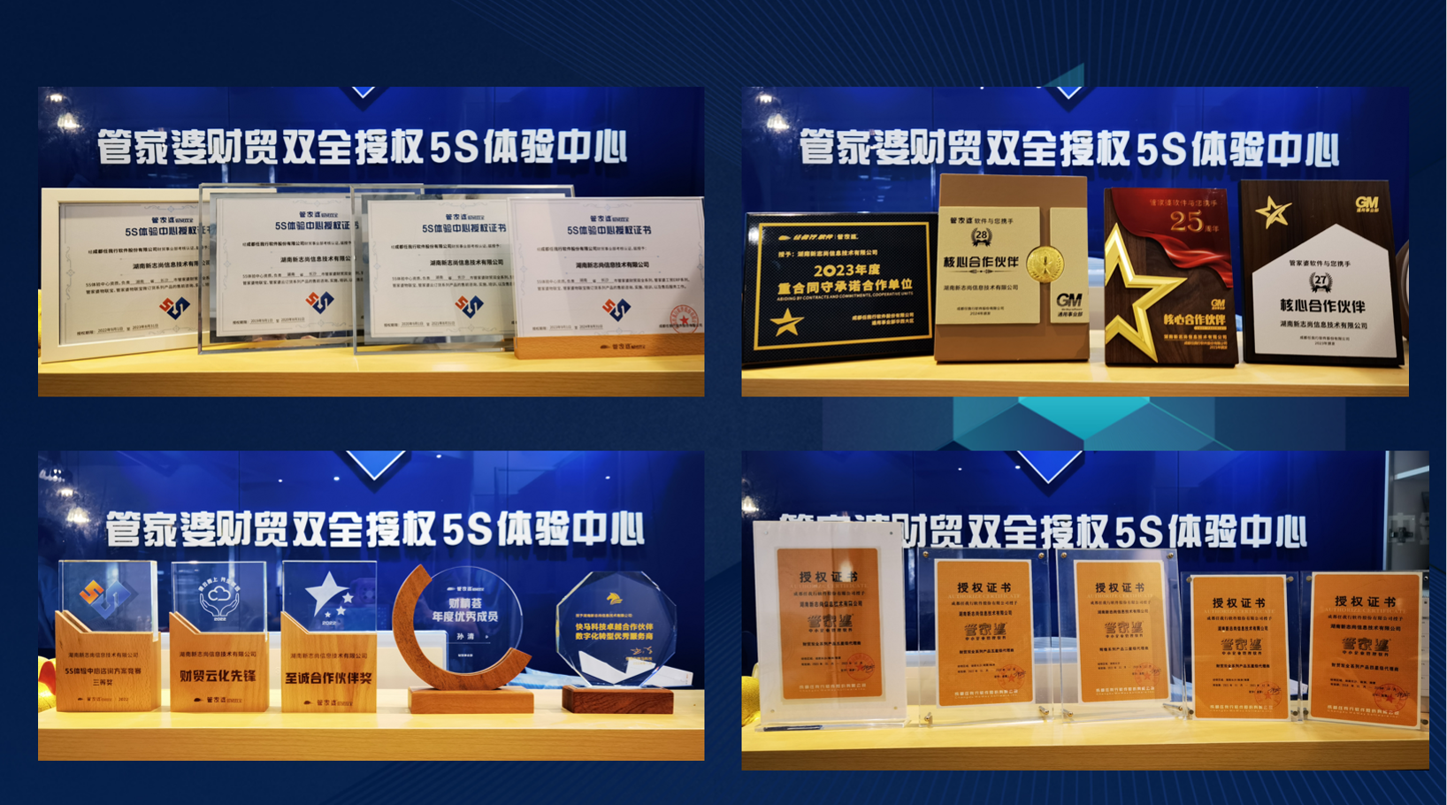 管家婆进销存财务软件是如何管理库存的？