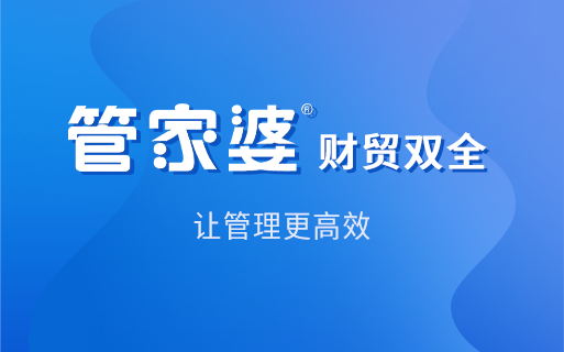 五金行业进销存使用案例