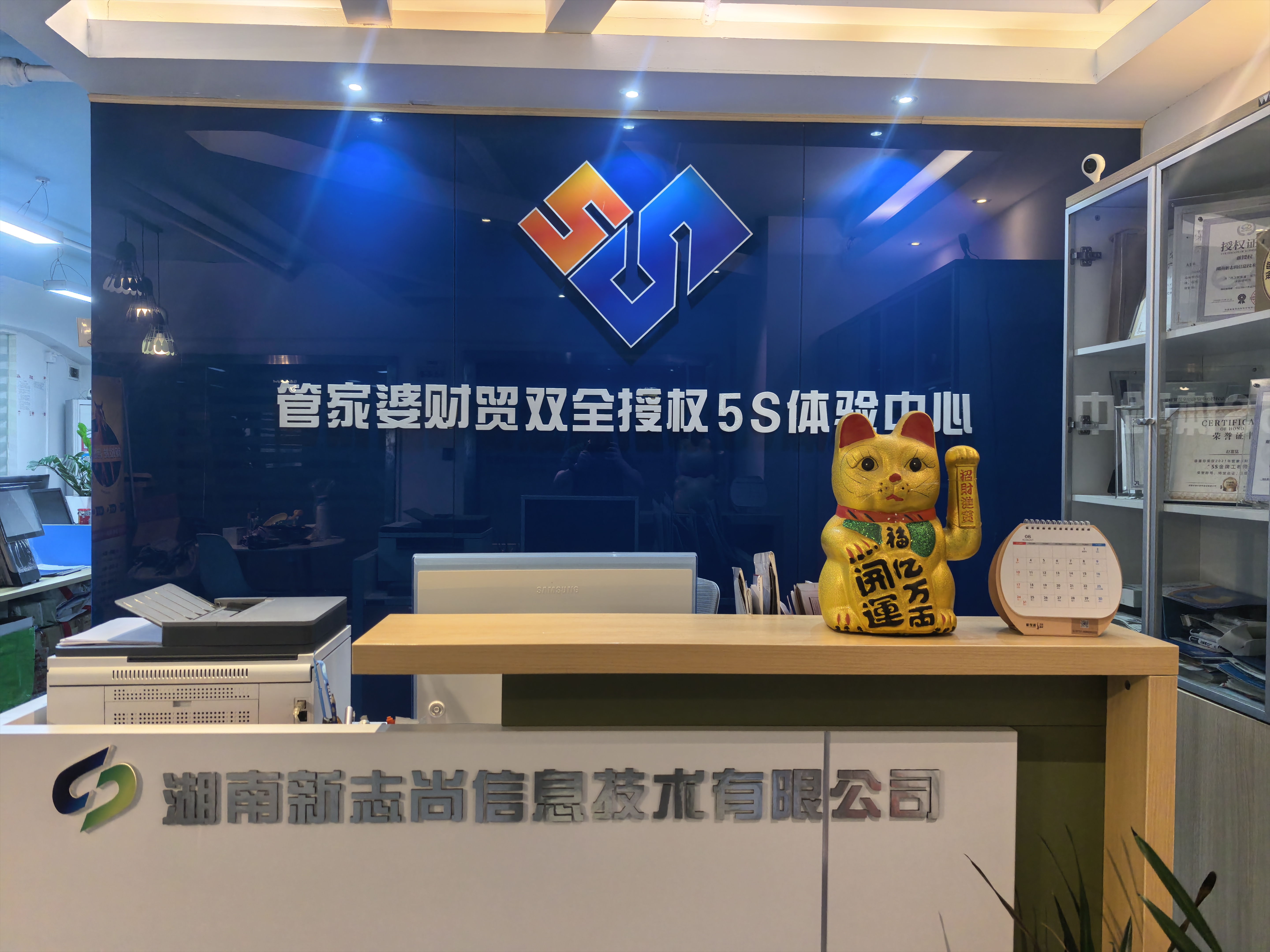 管家婆软件多少钱一年？一次性买断还是按年付费